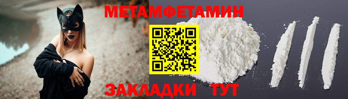 АМФЕТАМИН 97%  Вход с VPN  Дятьково 