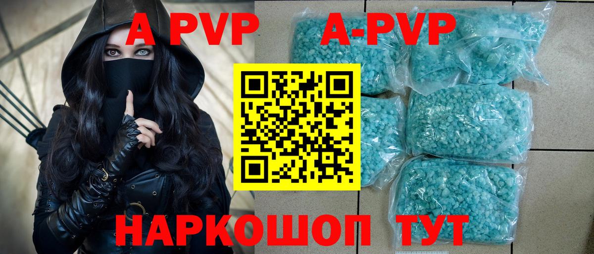 Дятьково  APVP крисы CK  Альфа ПВП СК КРИС  Вход с VPN 