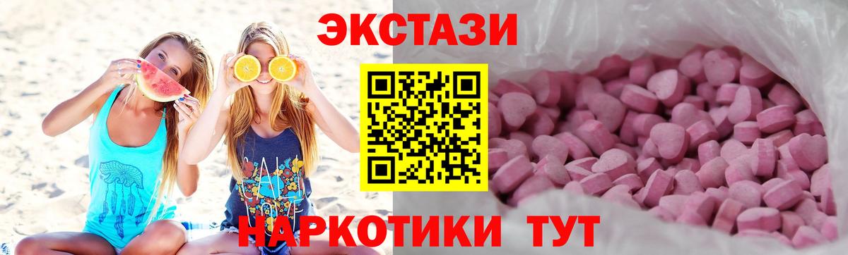 ЭКСТАЗИ DUBAI  mega сайт  Дятьково  Вход с VPN  продажа наркотиков 