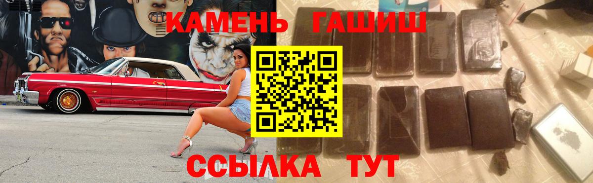 Дятьково  Гашиш Изолятор  ГАШ  Вход с VPN  ГАШИШ Изолятор 