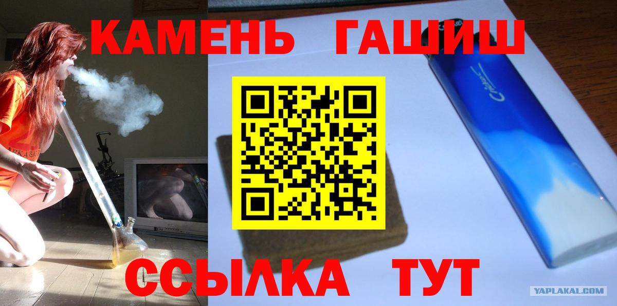 Гашиш Premium Дятьково