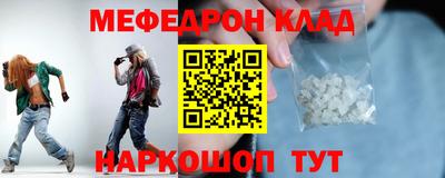 кокаин Ливны