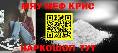 кокаин Ливны