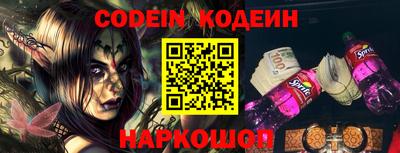 кокаин Ливны