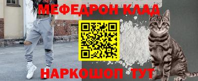 винт Лесосибирск