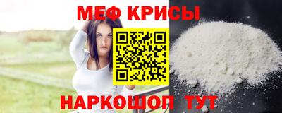 винт Лесосибирск