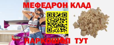 кокаин Ливны
