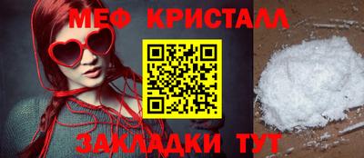 винт Лесосибирск
