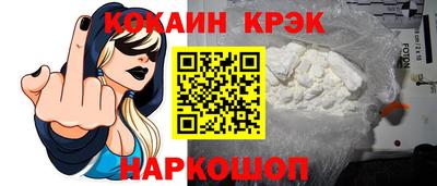 винт Лесосибирск
