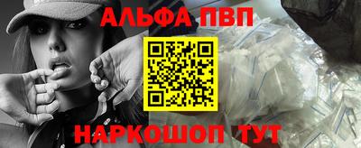 винт Лесосибирск