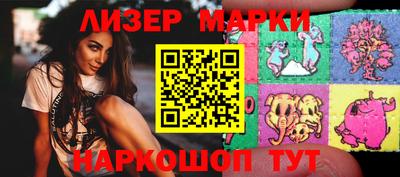 кокаин Ливны