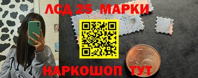 винт Лесосибирск