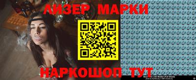 кокаин Ливны