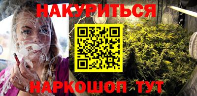 кокаин Ливны