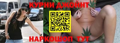 кокаин Ливны