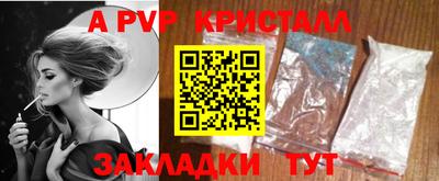 кокаин Ливны
