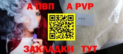 винт Лесосибирск
