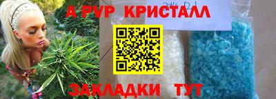 кокаин Ливны