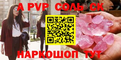 винт Лесосибирск