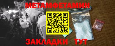 кокаин Ливны