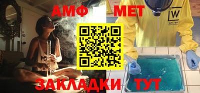 кокаин Ливны