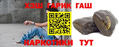 кокаин Ливны