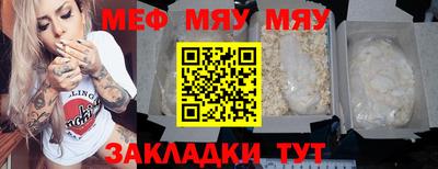 кокаин Ливны