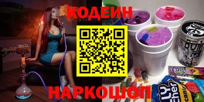 винт Лесосибирск