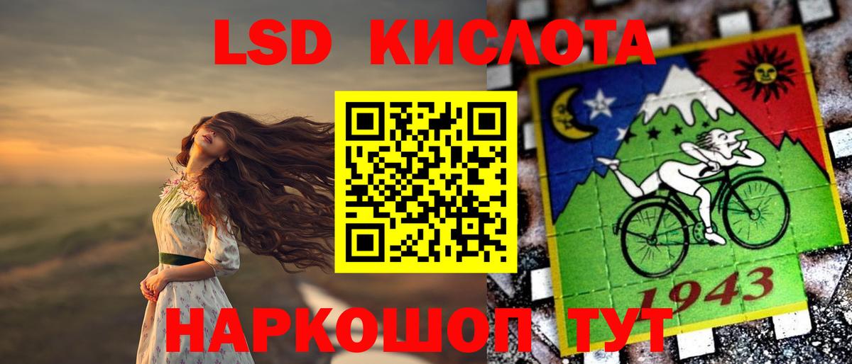 Дятьково  LSD-25 экстази ecstasy  LSD-25 экстази кислота  Вход с VPN 
