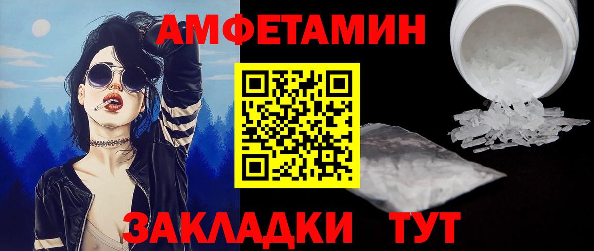 Первитин Декстрометамфетамин 99.9% Дятьково