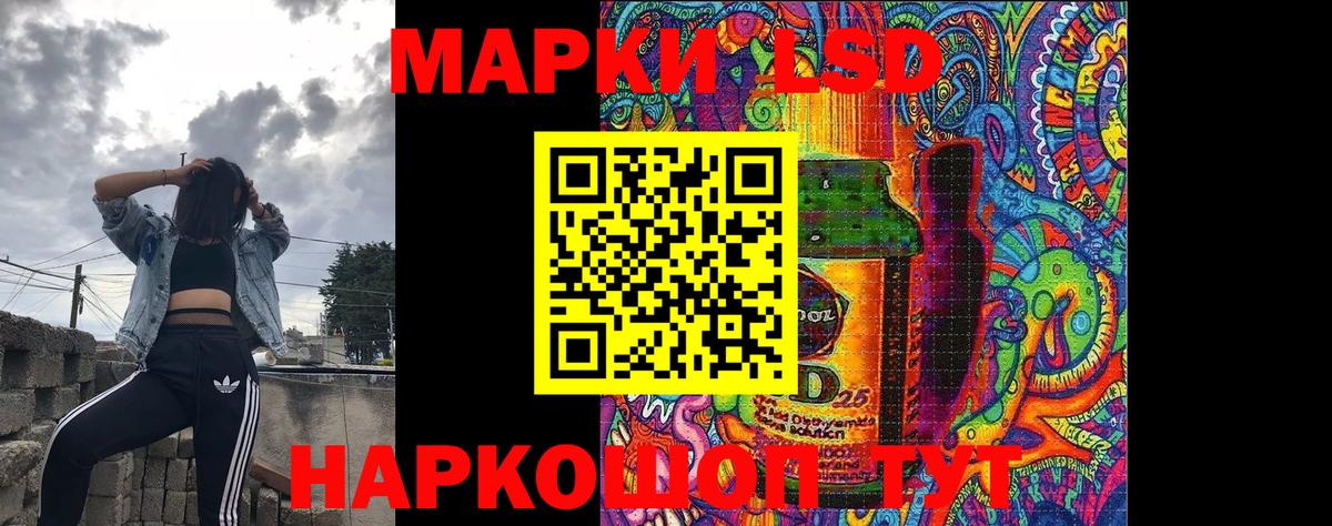 Марки N-bome  Наркотические марки 1,8мг  Наркотические марки 1,8мг  Вход с VPN  Дятьково 