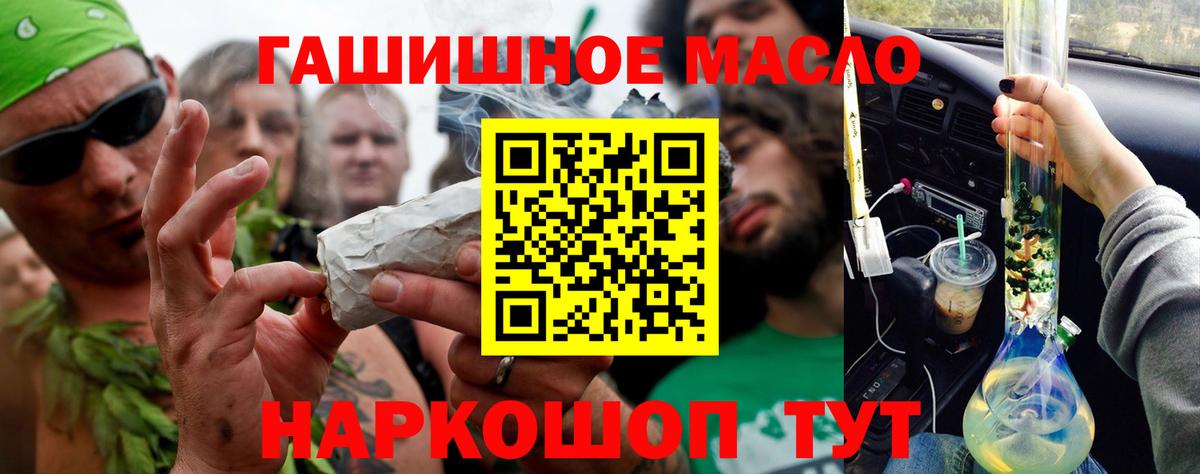 Дятьково  ТГК концентрат  Вход с VPN  ТГК концентрат 