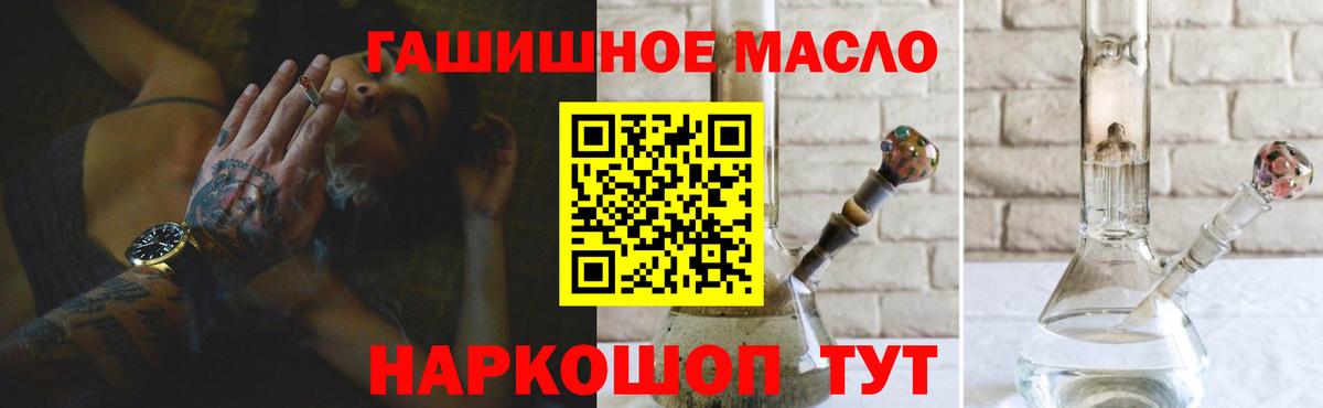 ТГК вейп с тгк Дятьково