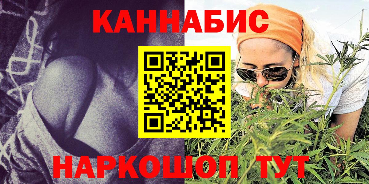 Шишки марихуана семена Дятьково