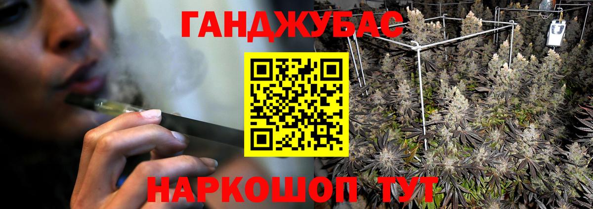 Дятьково  МАРИХУАНА ГИДРОПОН  Каннабис тримм  Вход с VPN  Конопля Amnesia  Каннабис план 
